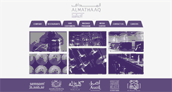 Desktop Screenshot of almathaaq.com